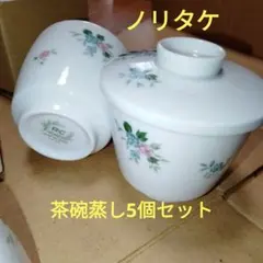 2026年最新】ノリタケ オールドの人気アイテム - メルカリ