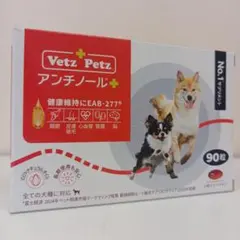2025年最新】アンチノール プラスの人気アイテム - メルカリ