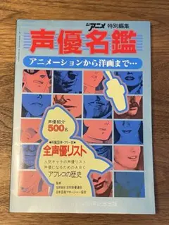 ファミコン非公認ゲームガイド - メルカリ