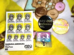 ヒプマイ　飴村乱数　グッズセット