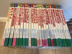 ほぼ新品 アンパンマン ミニ・ブックス 全巻25巻セット やなせたかし
