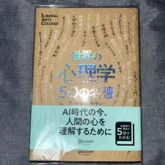 Item thumbnail for item b52de7d9-7ebe-4d2b-ad00-1c18c1500479