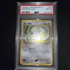 カ*ナ様 オドリドリ 2021 ホロカード 242/S-P PSA10 - メルカリ