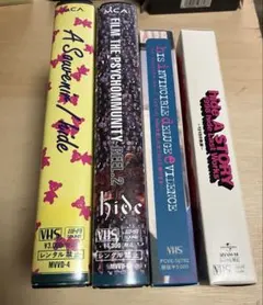 2025年最新】hide vhsの人気アイテム - メルカリ