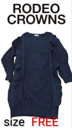 rodeo crowns ワンピース