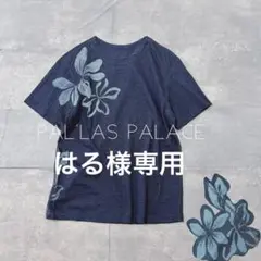 美品✨激レア 【パラスパレス】藍染 インディゴ T 花柄 アウトシーム サイズ3