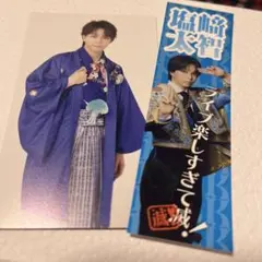 塩﨑太智 トレカ シール まとめ売り