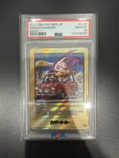 ☆39巻☆エナジーマーカー 金 E87 マンガブースター DBFW DBFW マンガブースター エナジーマーカー金 39巻 PSA10 - メルカリ
