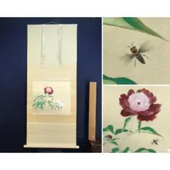 不詳/作者不詳/紅葉リス図/烏瓜/カラスウリ/布袋屋掛軸HG-839 - メルカリ