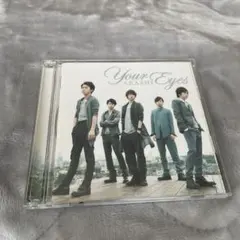 嵐 Your Eyes CD 初回限定盤