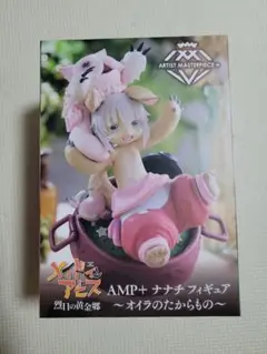2025年最新】ナナチAMPフィギュアの人気アイテム - メルカリ
