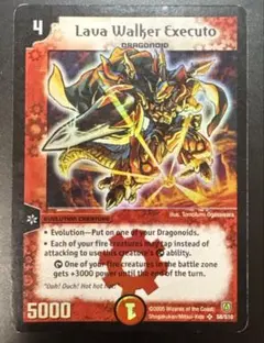 2026年最新】甲冑神龍エグゼキューターの人気アイテム - メルカリ