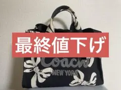 COACH コーチ トートバッグ フラワー柄2WAY ショルダーバッグ34 