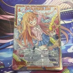 未使用品 ゼクスSSR 鉄拳粉砕！ ゼクス Z/X】鉄拳粉砕！ SSR IG07-058 - メルカリ
