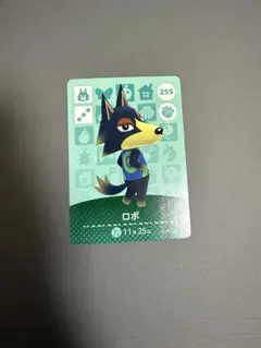 ロボ amiiboカード