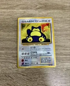 2026年最新】ポケモンカード くいしんぼカビゴンの人気アイテム - メルカリ