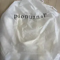 pionunnal❤️MOANA モアナ　エクリュ