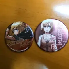 進撃の巨人 缶バッジ2個セット (アルミン・アルレルト＆ヒストリア・レイス)