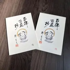 Item thumbnail for item 961eb069-d6c0-43d3-b9ce-6f652204c120