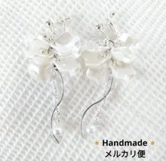 805.お花イヤリング✾匿名配送✾送料込み✾揺れるホワイト花弁フラワー✾シルバー