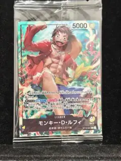 ワンピース カードゲーム モンキー・D・ルフィ ST13-003 セブンプロモ