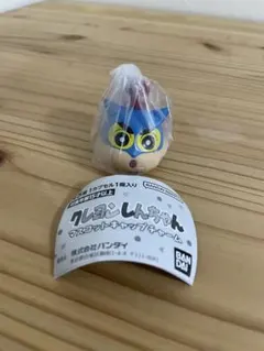 クレヨンしんちゃん マスコットキャップ