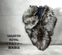 【最高級品】SAGAFOX ROYAL・リアルファー・ストール・マフラー・成人式