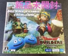 2026年最新】vita ドラゴンクエスト メタルスライム エディションの