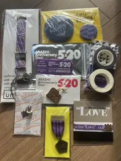 嵐　松本潤　会場限定グッズセット