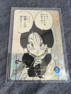 【パラレル】ドラゴンボールダイバーズ アドバンスパック ビーデル apt-024