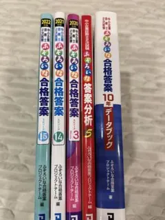 美少女戦士セーラームーン なかよしアニメブックス 全巻セット 10巻