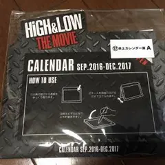 high&low 一番くじ バラ売り可
