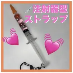 キーホルダー 雑貨