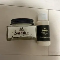 ほぼ未使用 サフィール最高級レザーケアセットクレム1925 & バームローション