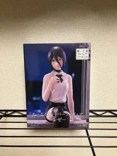 Item thumbnail for item 38e865ba-5814-464b-bd18-fd7a3f8d186f