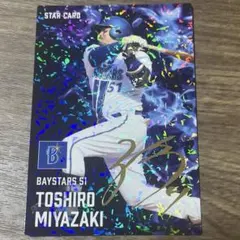 2025年最新】カルビーの人気アイテム - メルカリ