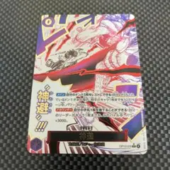 神避　かむさり　カムサリ R パラレル　OP13-076 ワンピースカードゲーム