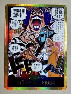 2026年最新】クロコダイルドンカードの人気アイテム - メルカリ