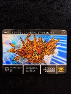 デビルスペリオルドラゴン マスターガンダム カードダス - メルカリ