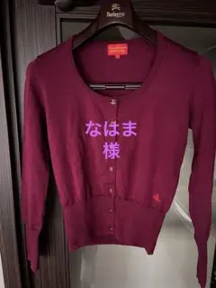 2026年最新】ヴィヴィアンウエストウッド ブラウス リボンの人気