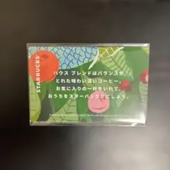スターバックス　カード　オリガミレター　4枚