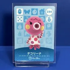 【住民】どうぶつの森 amiiboカード 234 タコリーナ アミーボ あつ森