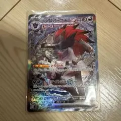 2026年最新】Nのゾロアークex SARの人気アイテム - メルカリ