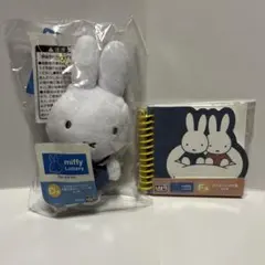 ミッフィー 1番くじ