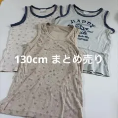 アンダーシャツ 3点セット 肌着 男の子 インナー シャツ まとめ売り