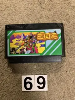 三国志 ファミコンソフト ナムコ 1988年