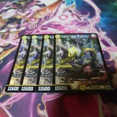 大蛇」の鬼ジャドク丸 金トレジャー 2枚 - メルカリ