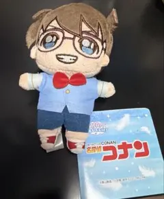 名探偵コナン KIRAMUCCHI ミニぬいぐるみ 【江戸川コナン】