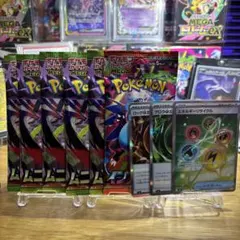 ムニキスゼロ5パック＋インフェルノＸ1パック＋エネルギーリサイクルSRまとめ売り