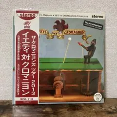 2026年最新】クロマニヨンズ レコード イエティの人気アイテム - メルカリ